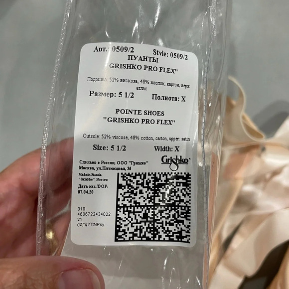Grishko 5.5X 2007 ProFlex Pointe Shoes Ballet NWT - Picture 3 of 5